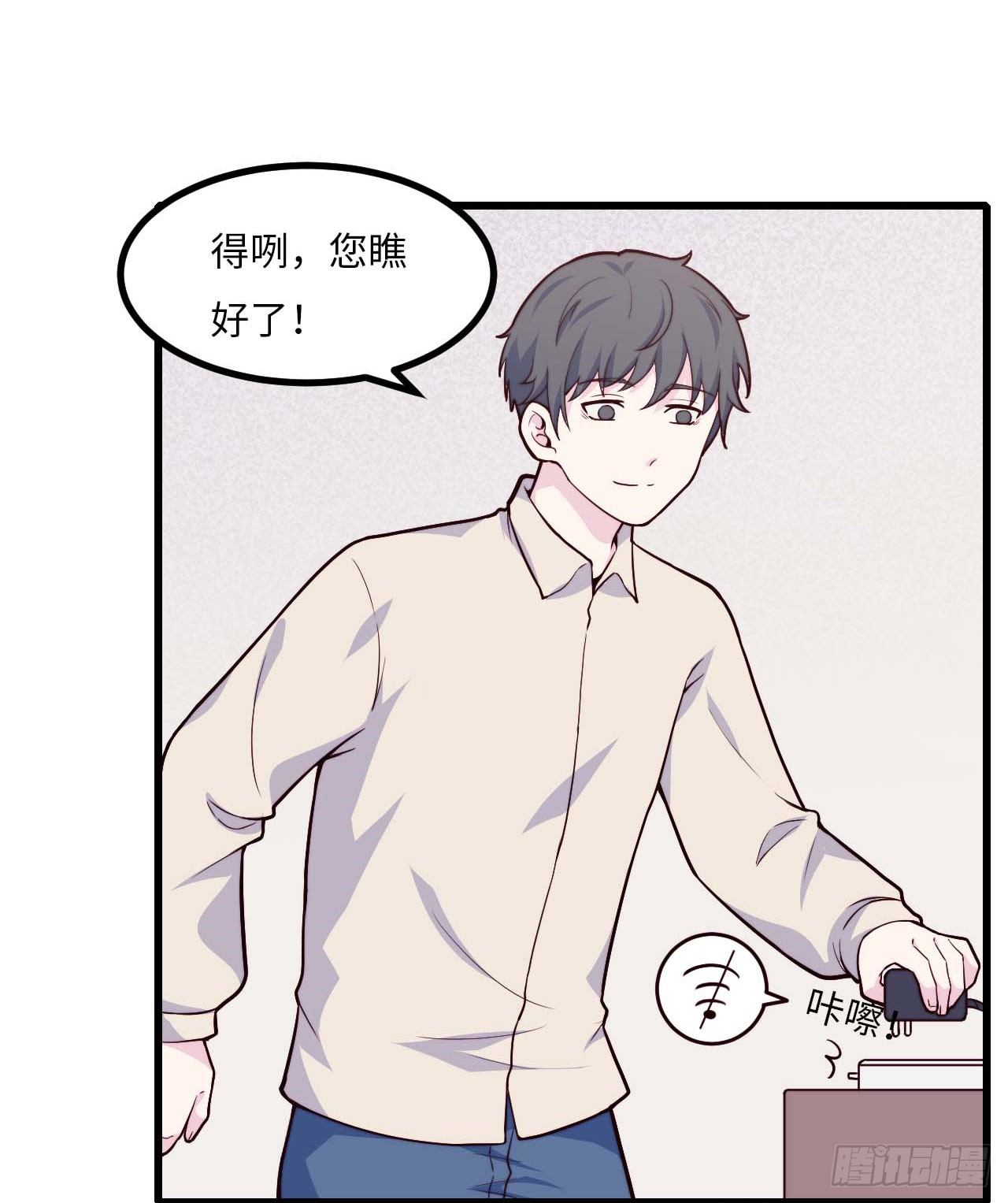 【第81话】数学题13