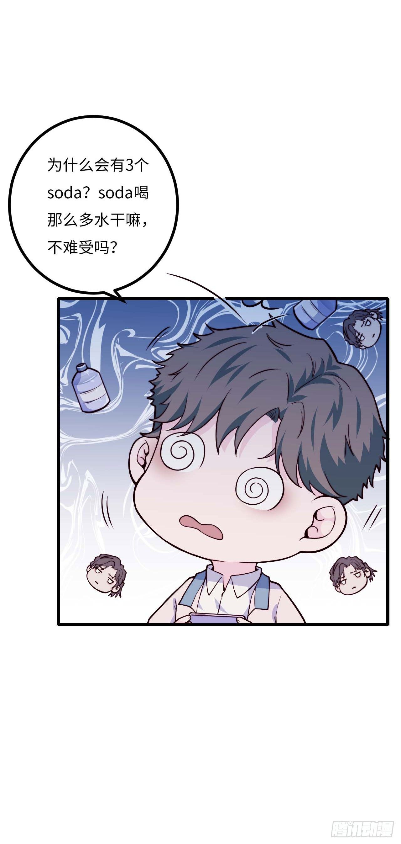 【第81话】数学题21