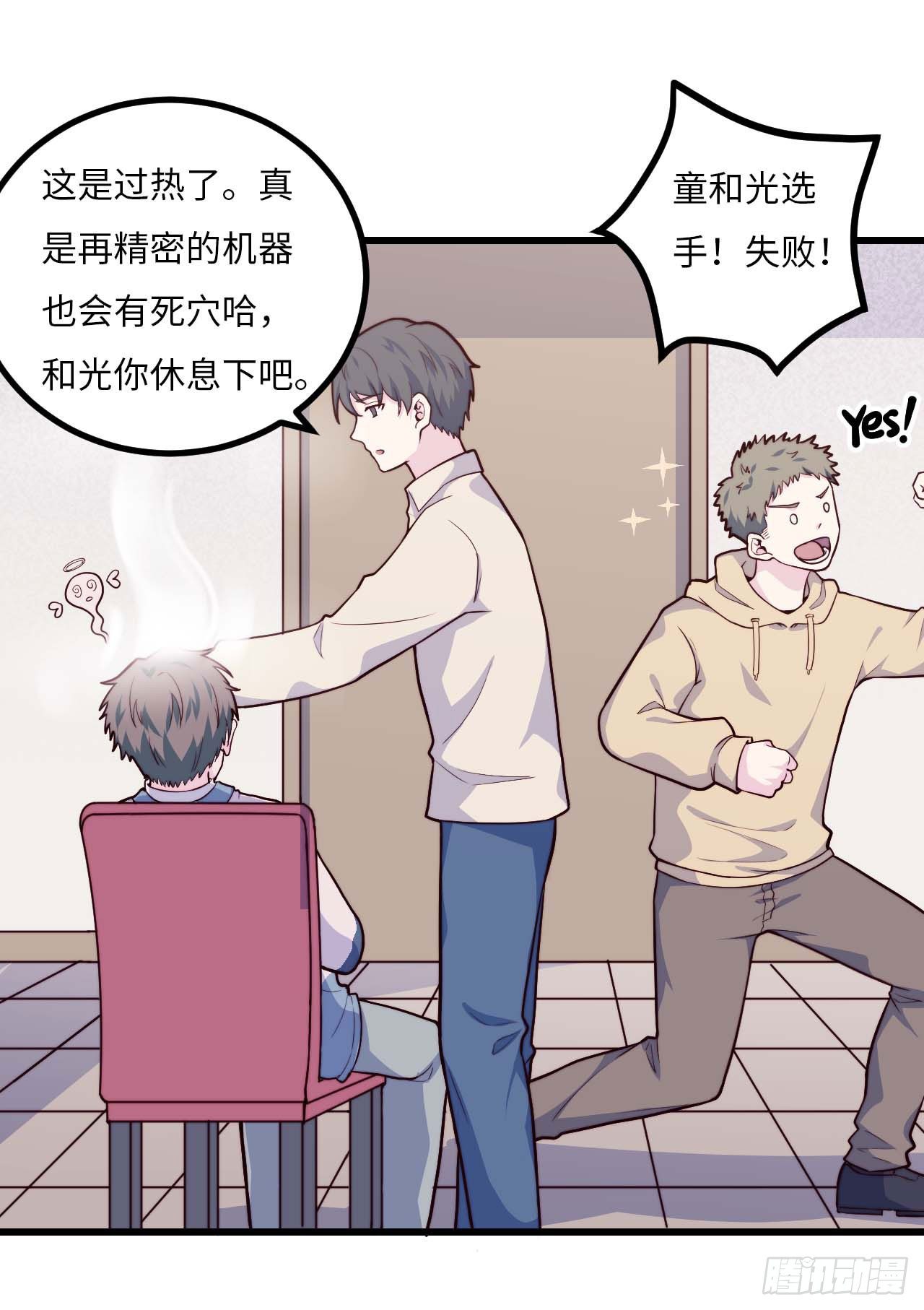 【第81话】数学题22