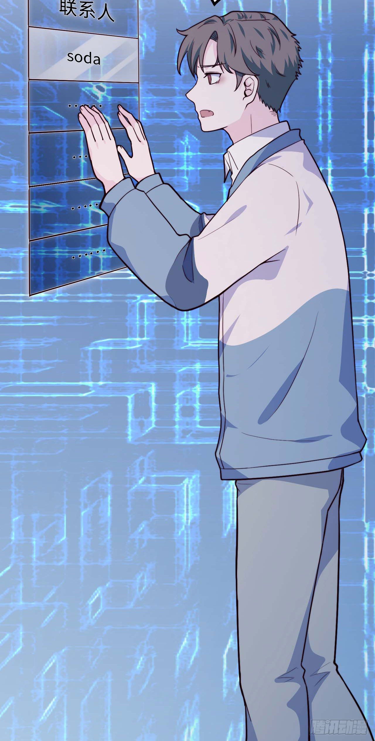 【第81话】数学题24