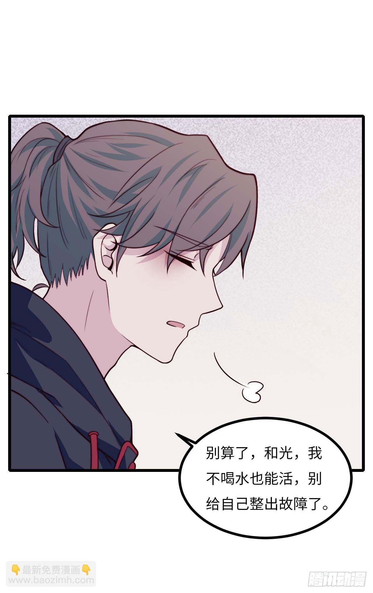 【第81话】数学题27