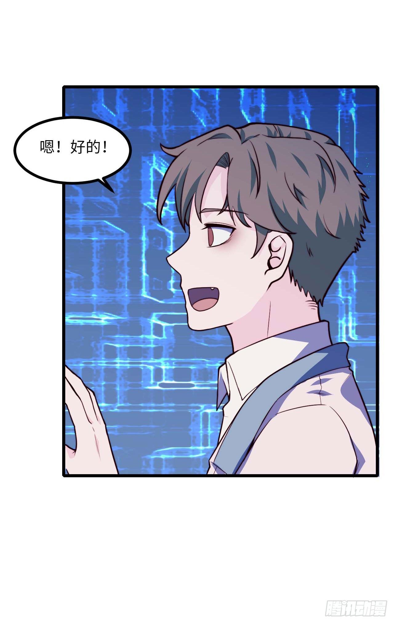 【第81话】数学题28