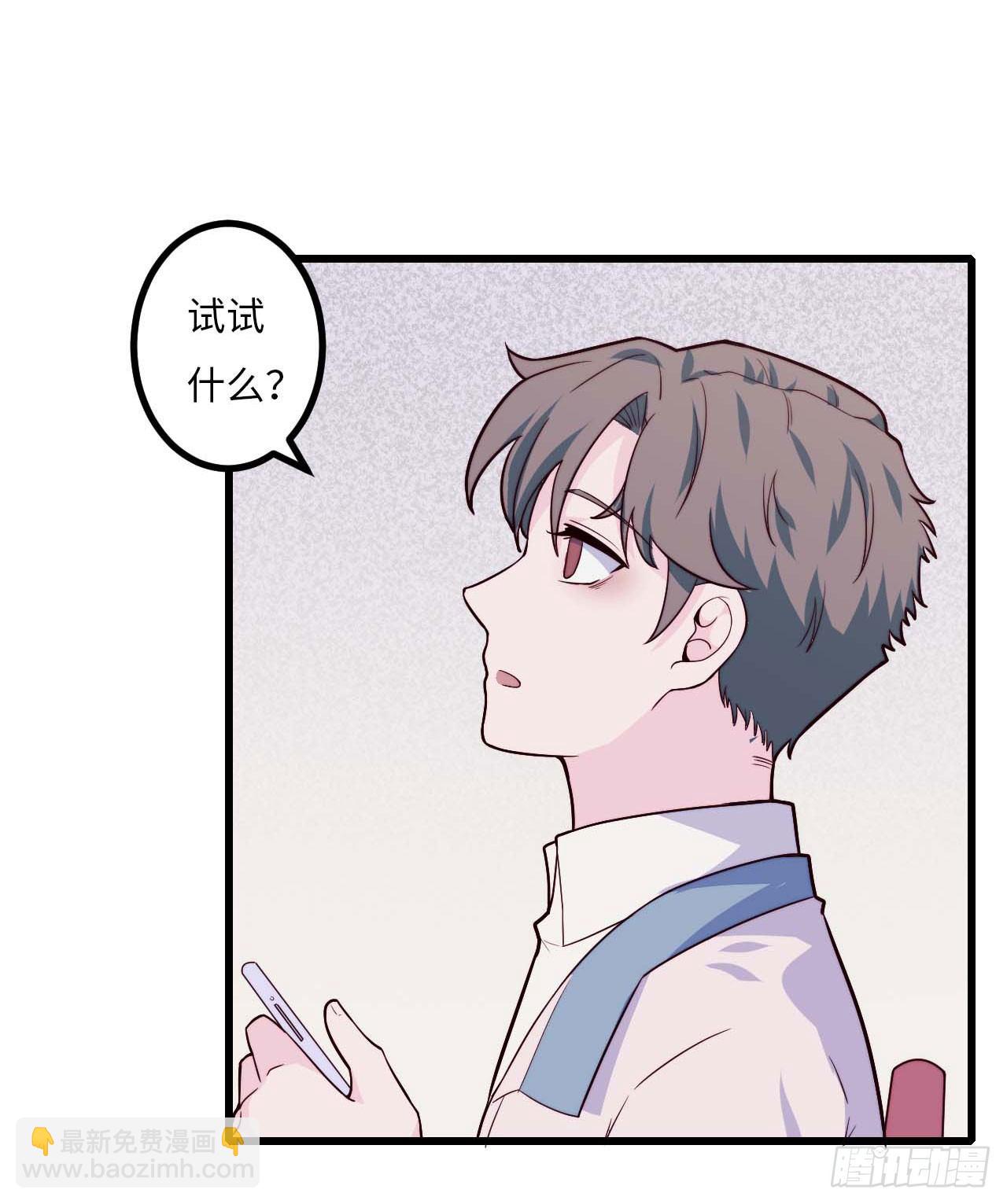 【第81话】数学题8