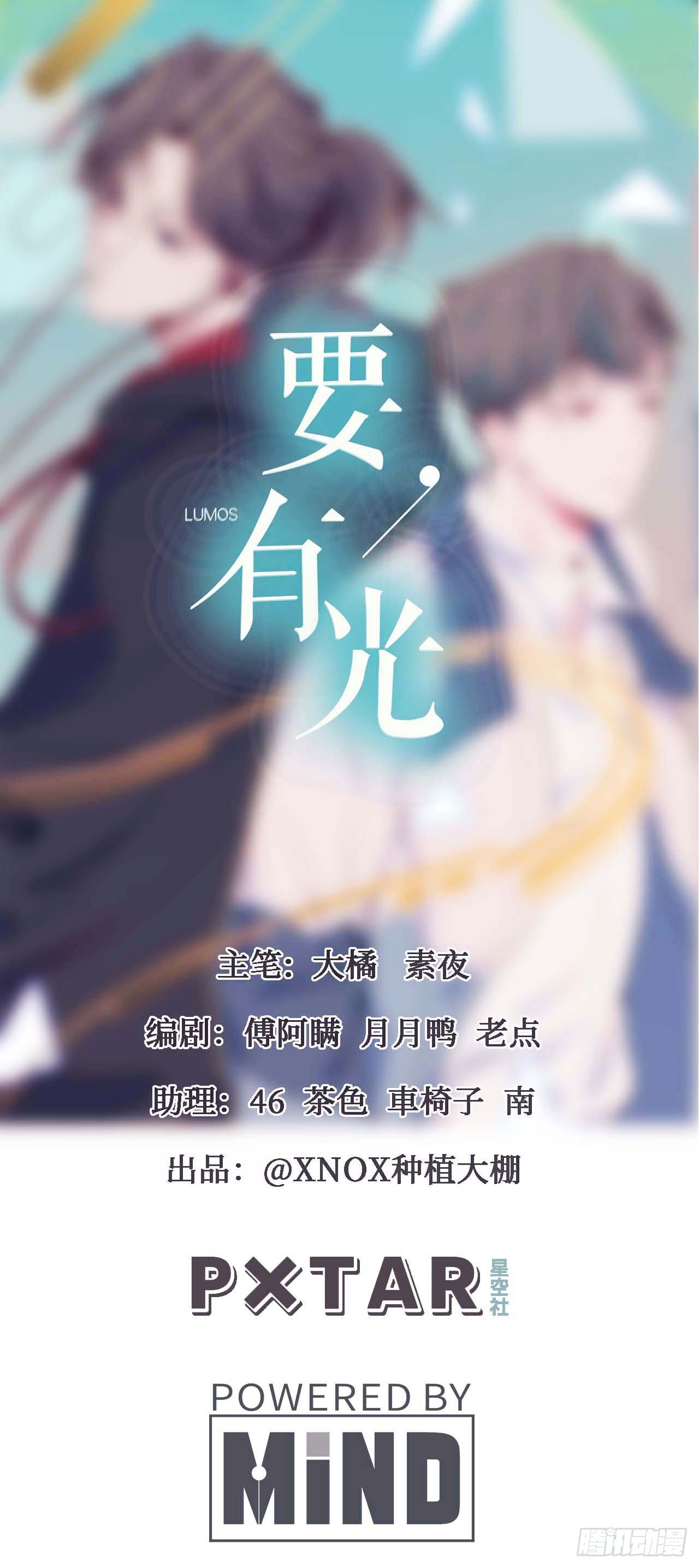 【小剧场】螺狮男孩之软糖布丁20