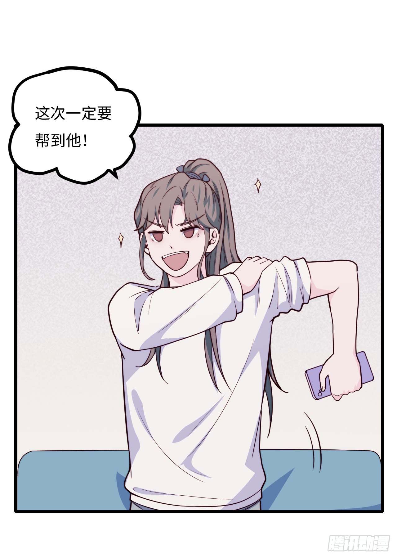 【小剧场】螺狮男孩之软糖布丁210