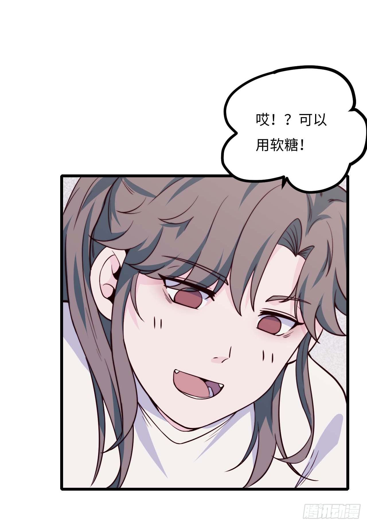 【小剧场】螺狮男孩之软糖布丁212