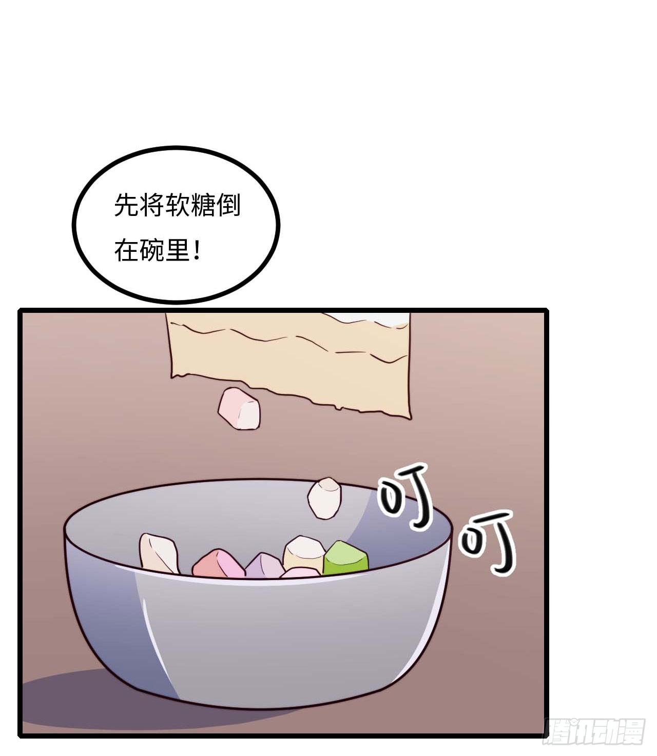 【小剧场】螺狮男孩之软糖布丁213