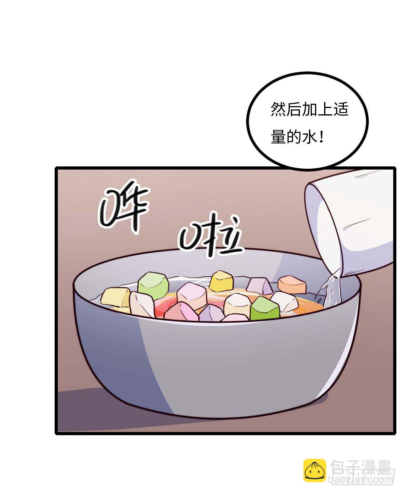 【小剧场】螺狮男孩之软糖布丁214