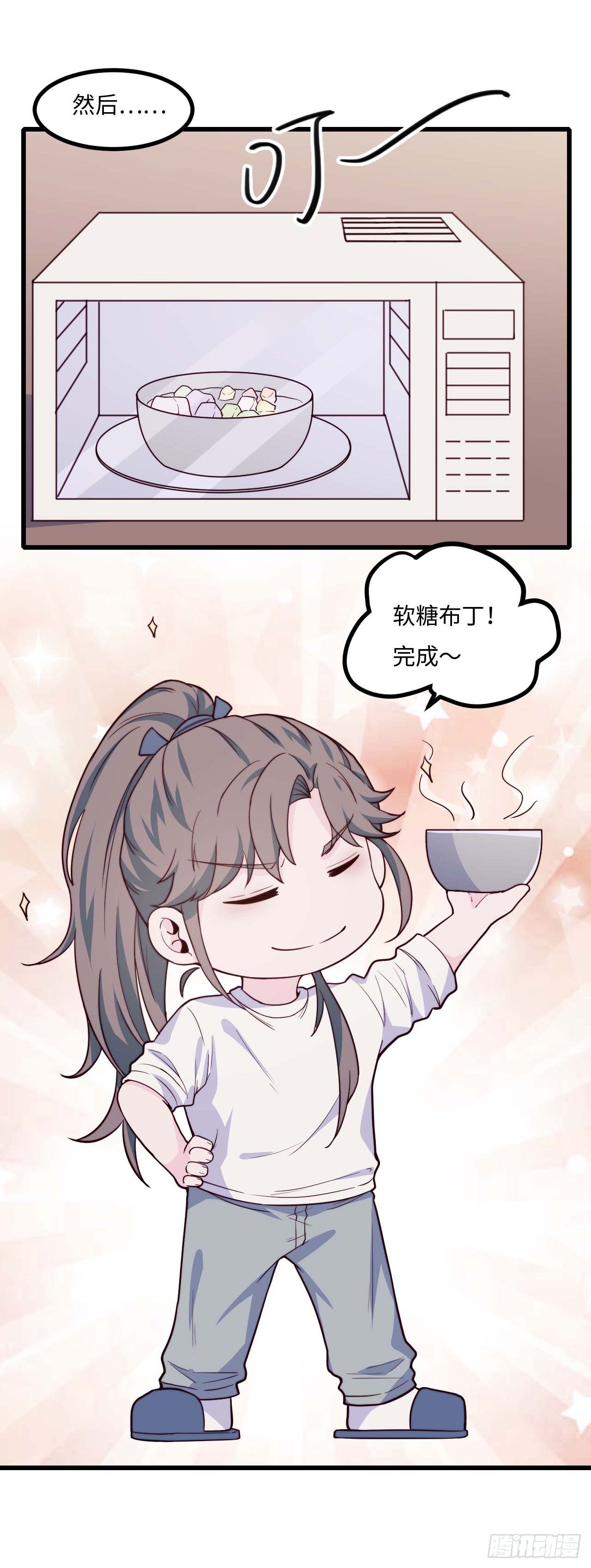 【小剧场】螺狮男孩之软糖布丁215