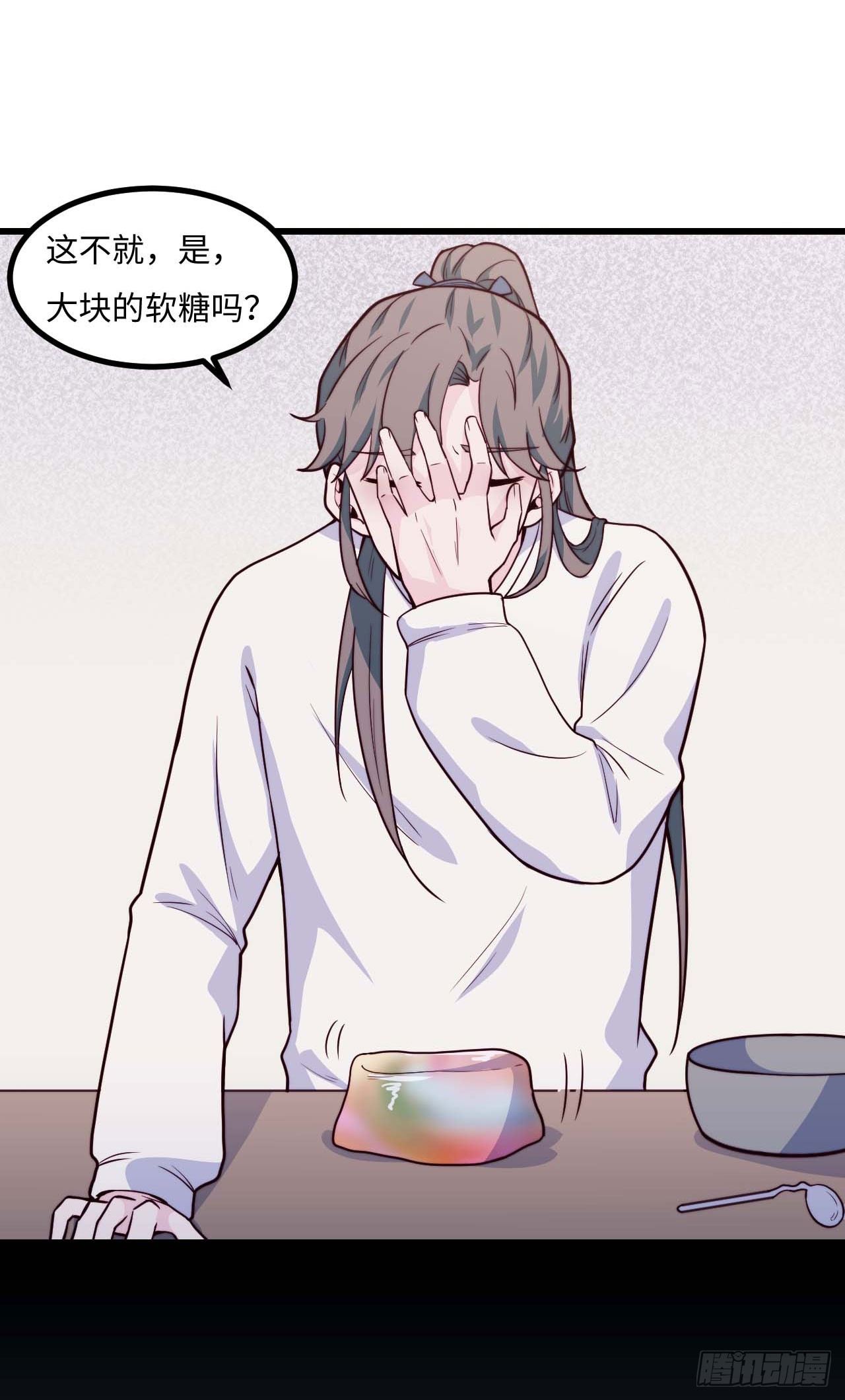 【小剧场】螺狮男孩之软糖布丁221