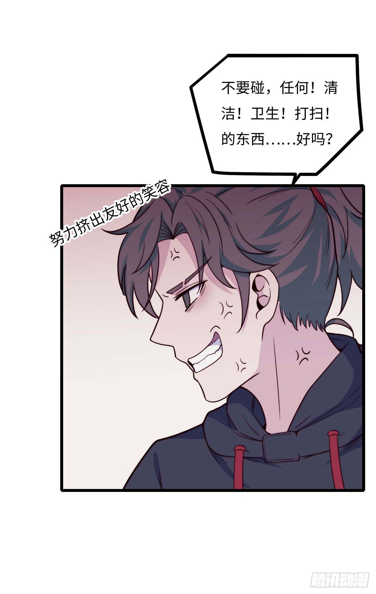 【小剧场】螺狮男孩之软糖布丁24