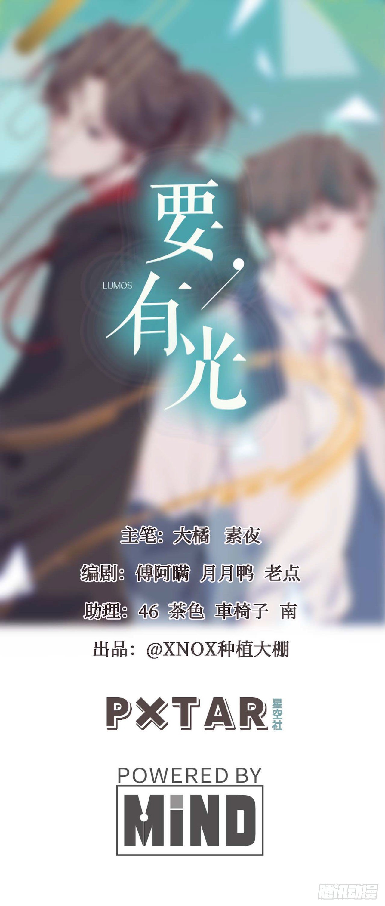 【100话】只有我不在的世界20