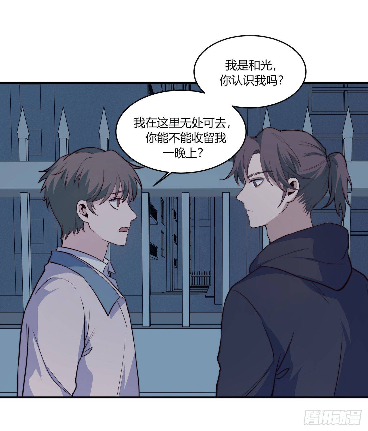 【100话】只有我不在的世界212