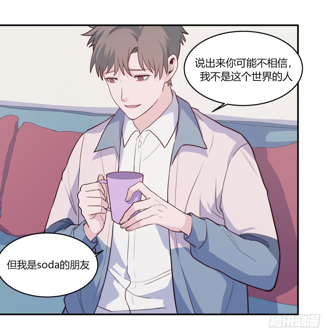 【100话】只有我不在的世界219