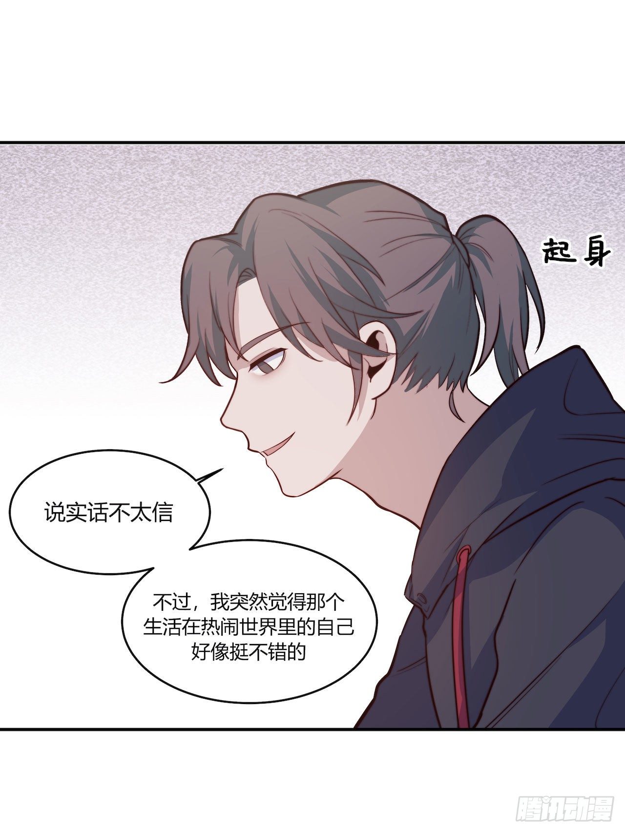 【100话】只有我不在的世界225