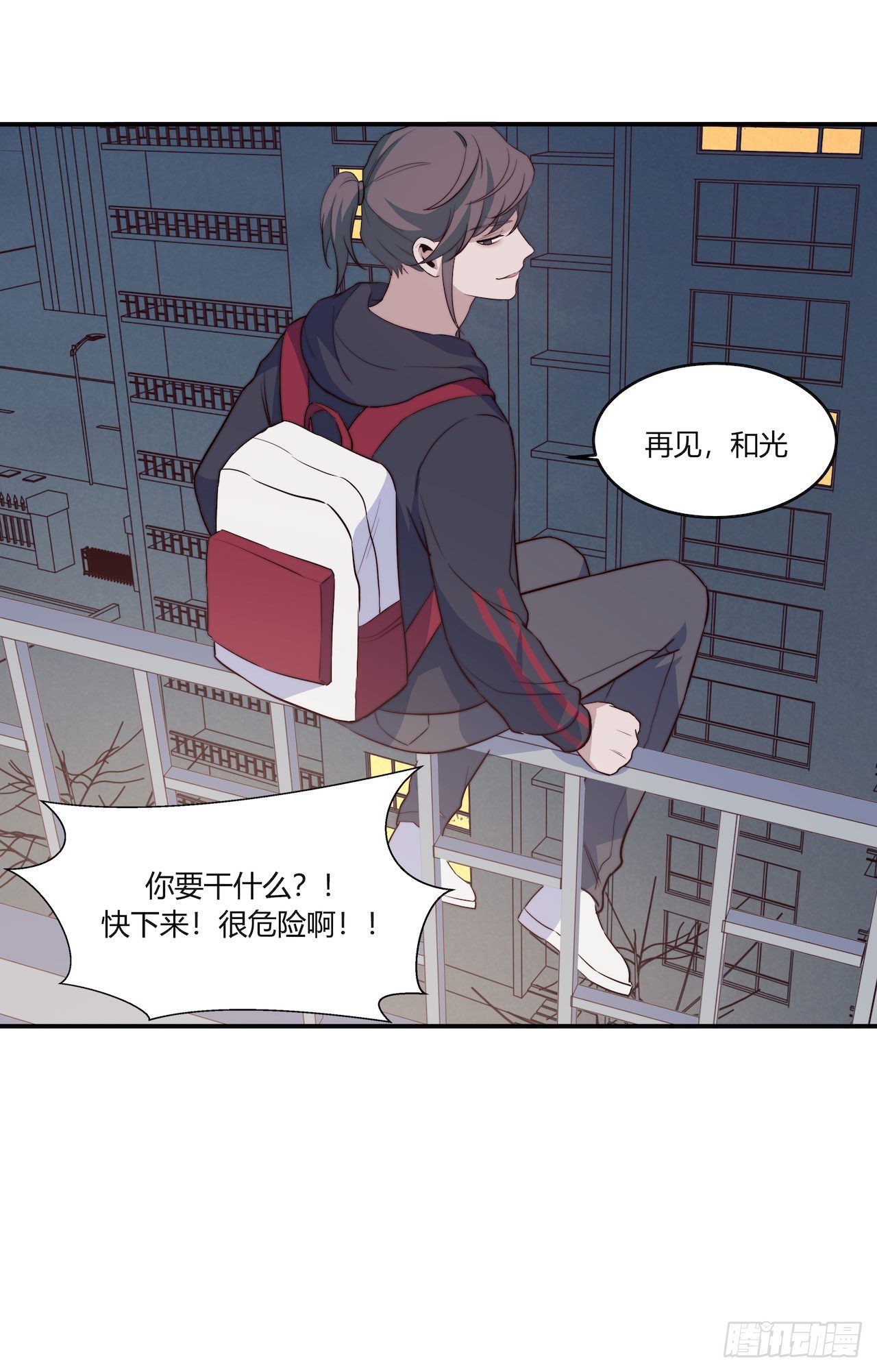 【100话】只有我不在的世界231