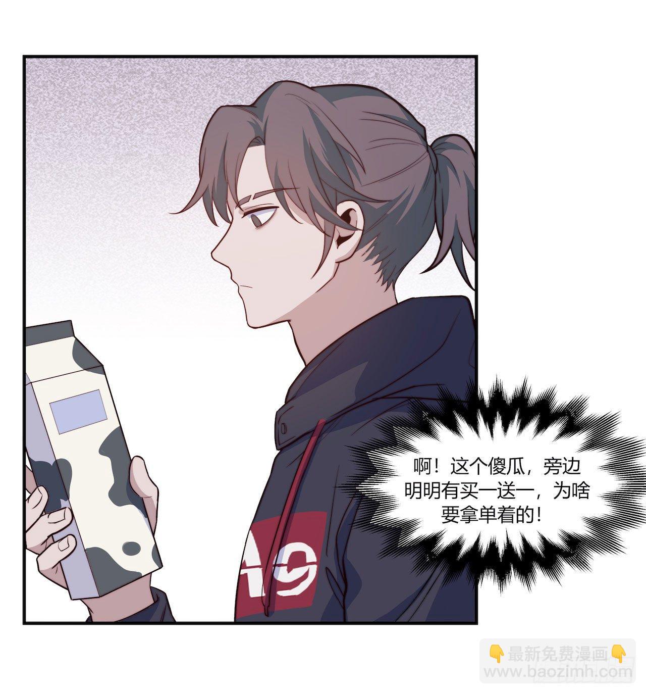【100话】只有我不在的世界24