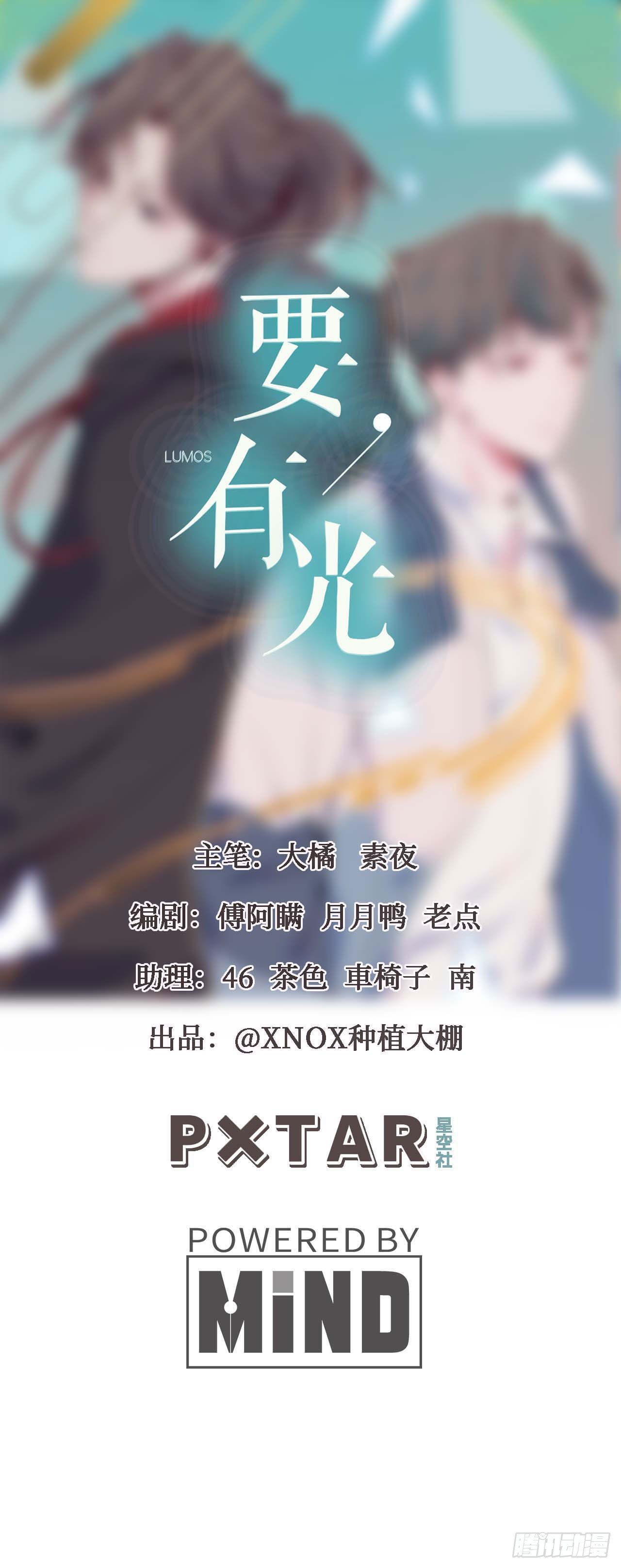 【特别篇】是乌鸫不是乌鸦20