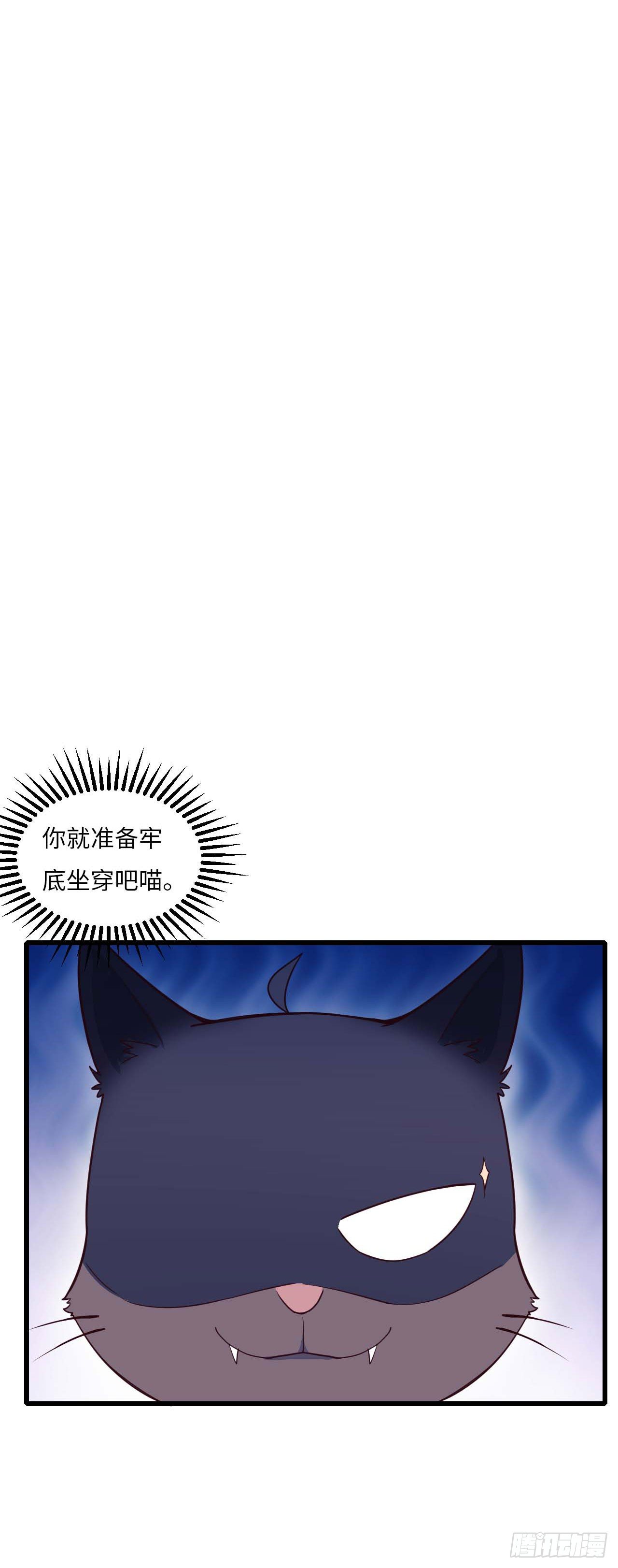 【特别篇】是乌鸫不是乌鸦212