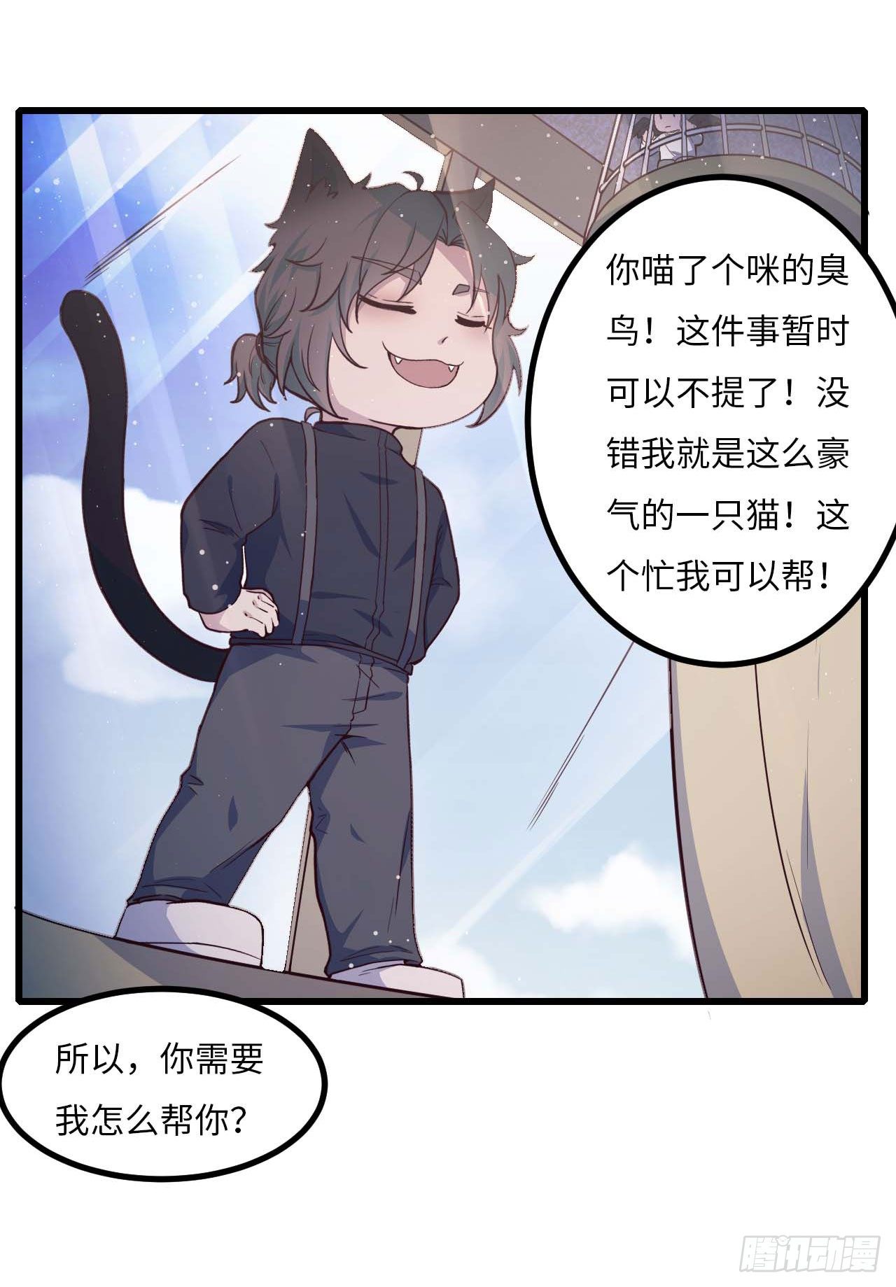 【特别篇】是乌鸫不是乌鸦231