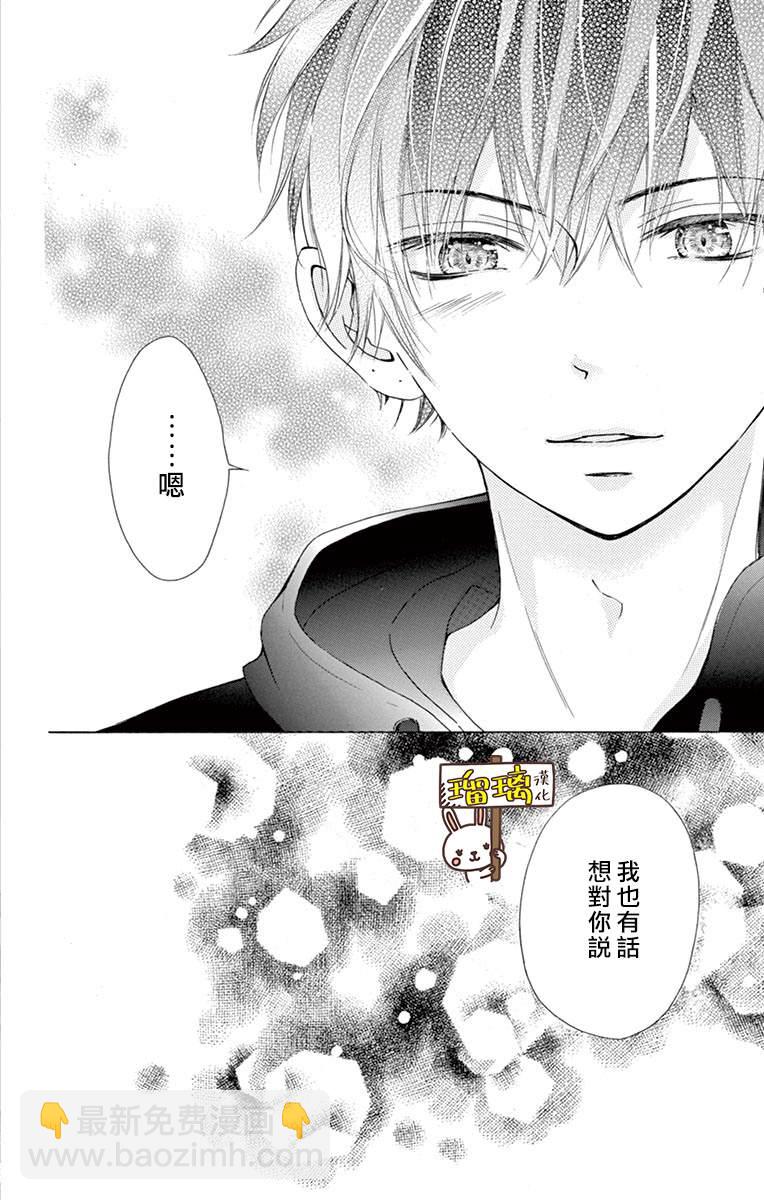 第2话29