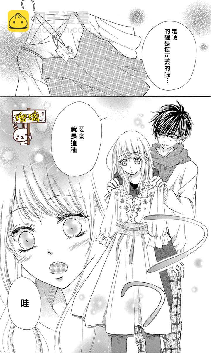 第3话12