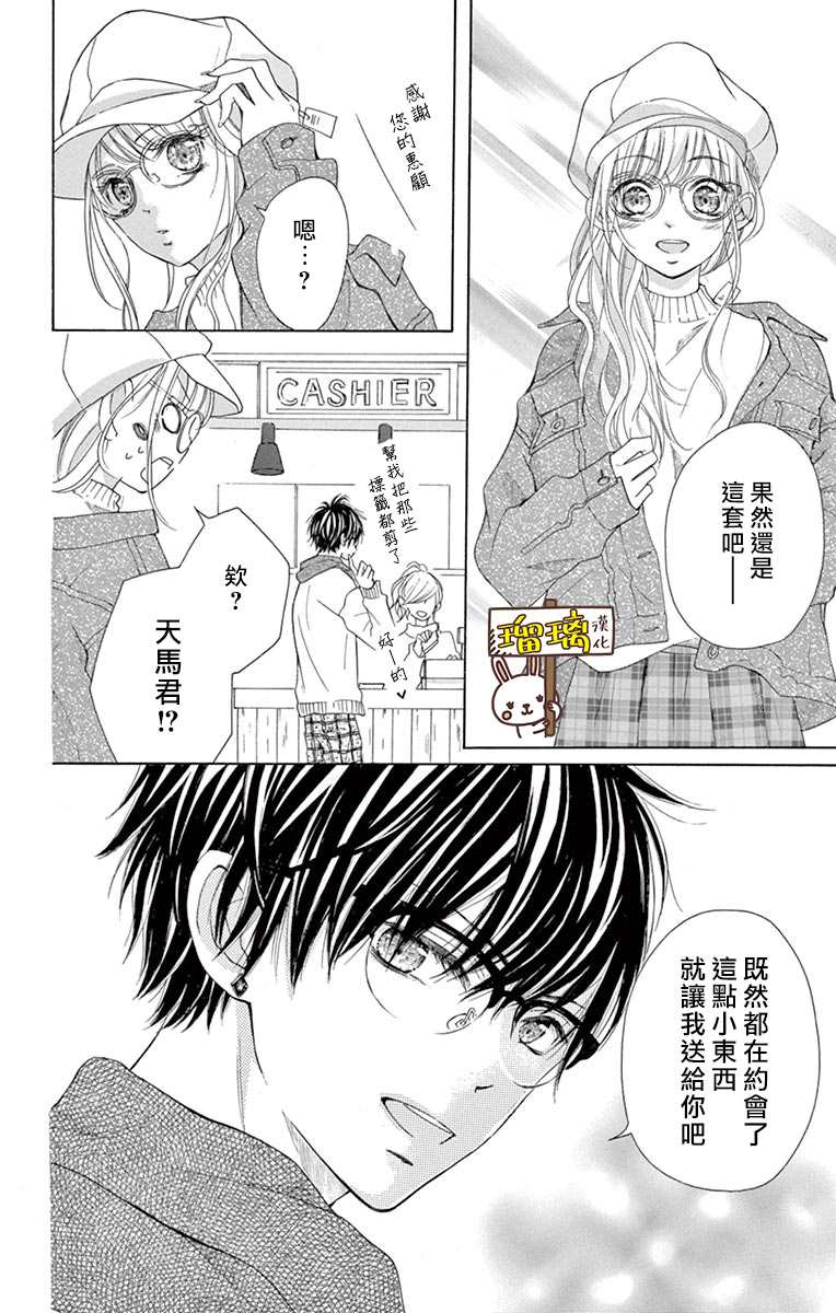 第3话15