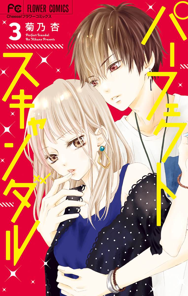 第11话0
