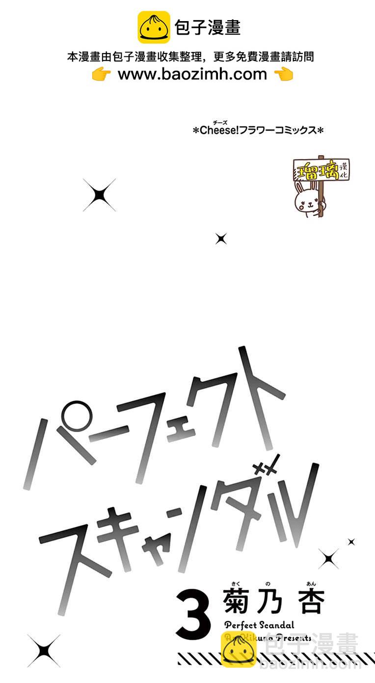 第11话1