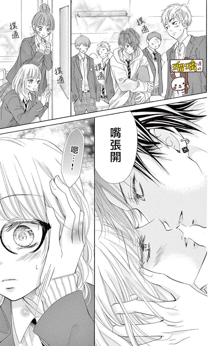第11话15