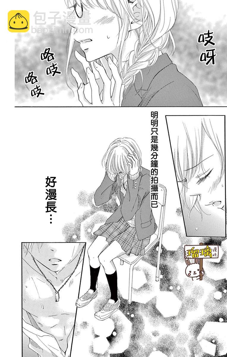 第11话20