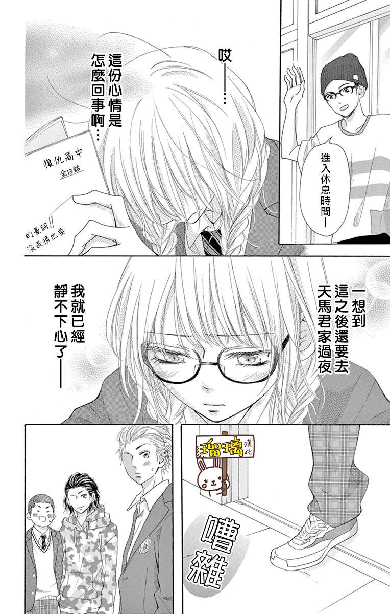 第11话22