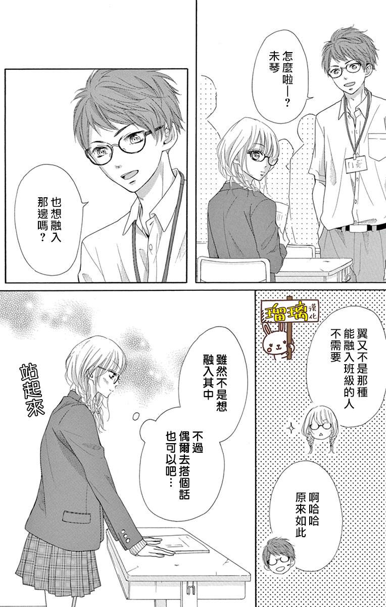 第11话25