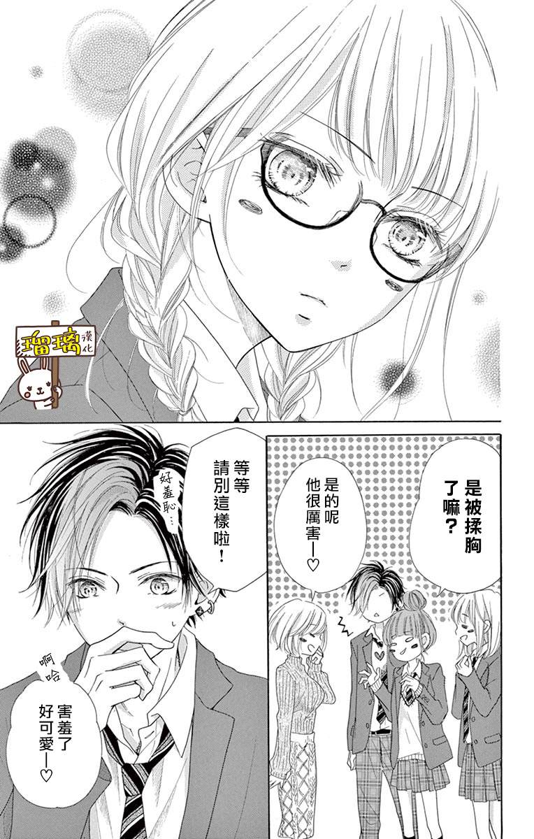 第11话27