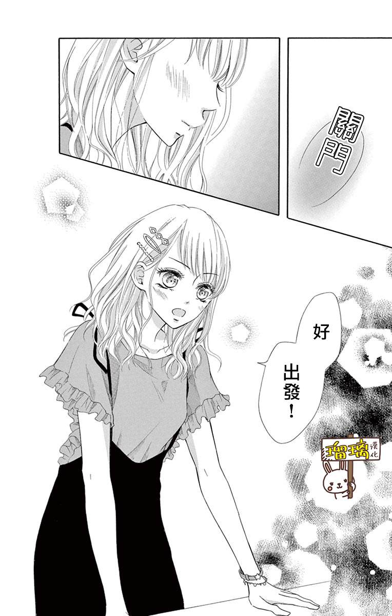 第11话34