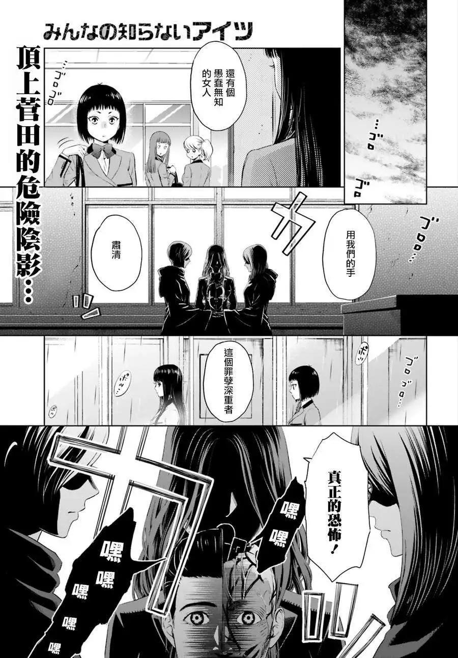 第04回前篇0