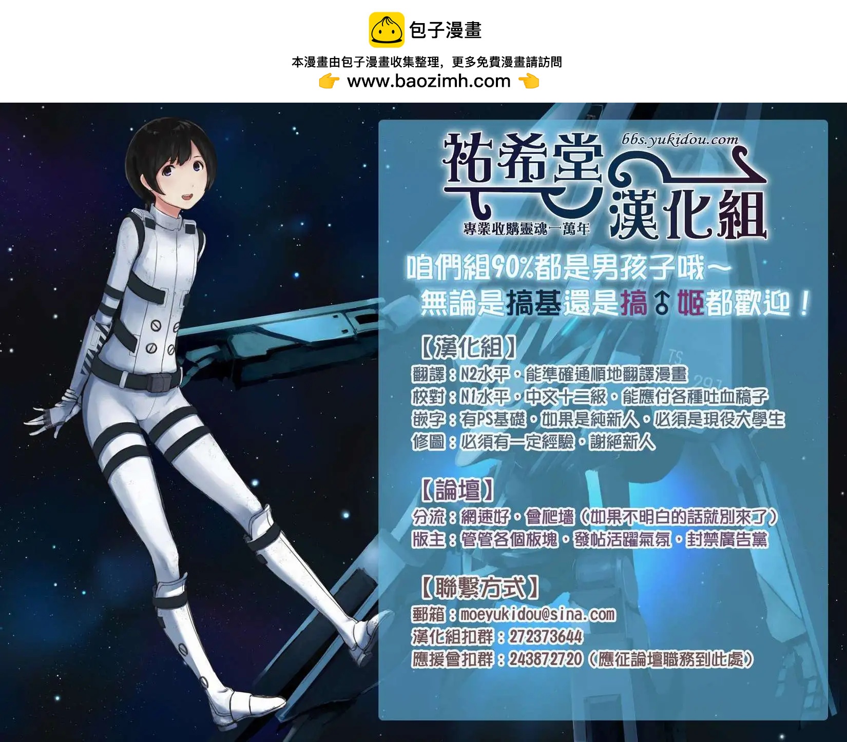 第04回前篇10