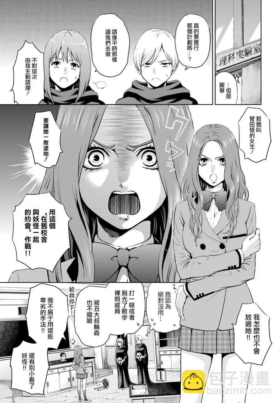 第04回前篇2
