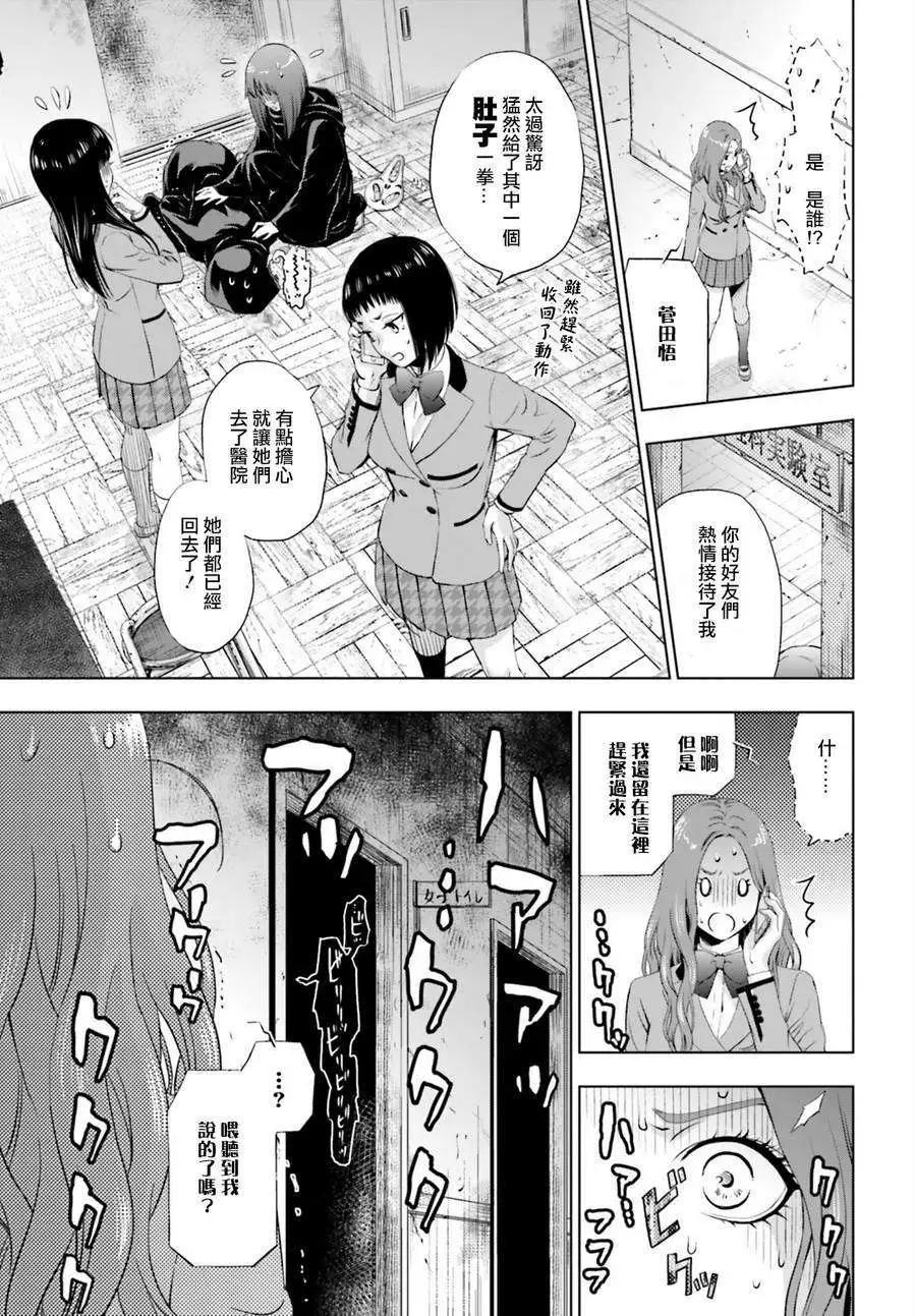 第04回前篇8