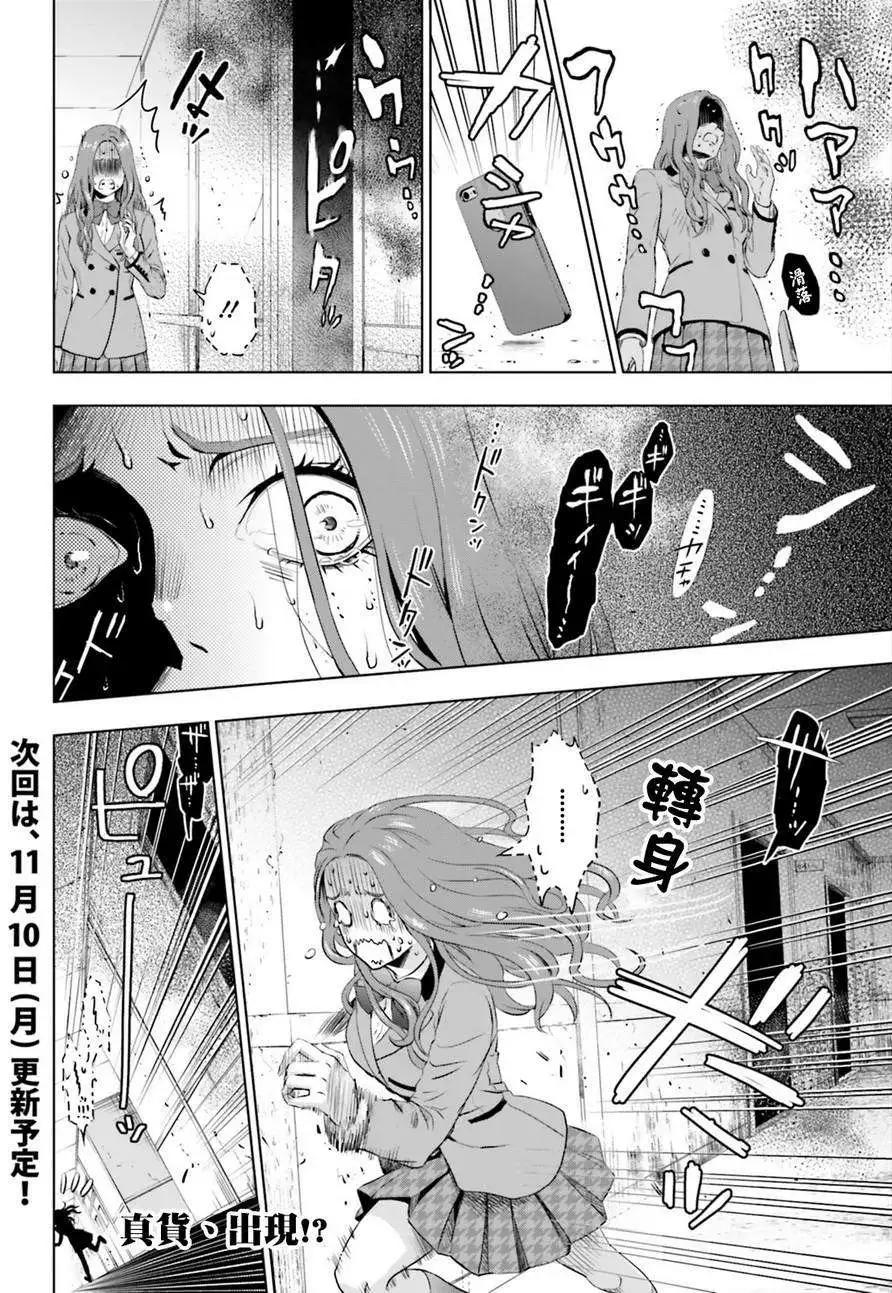 第04回前篇9