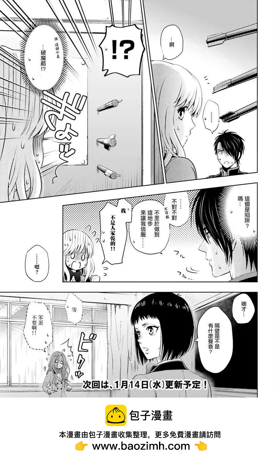 第04回中篇14