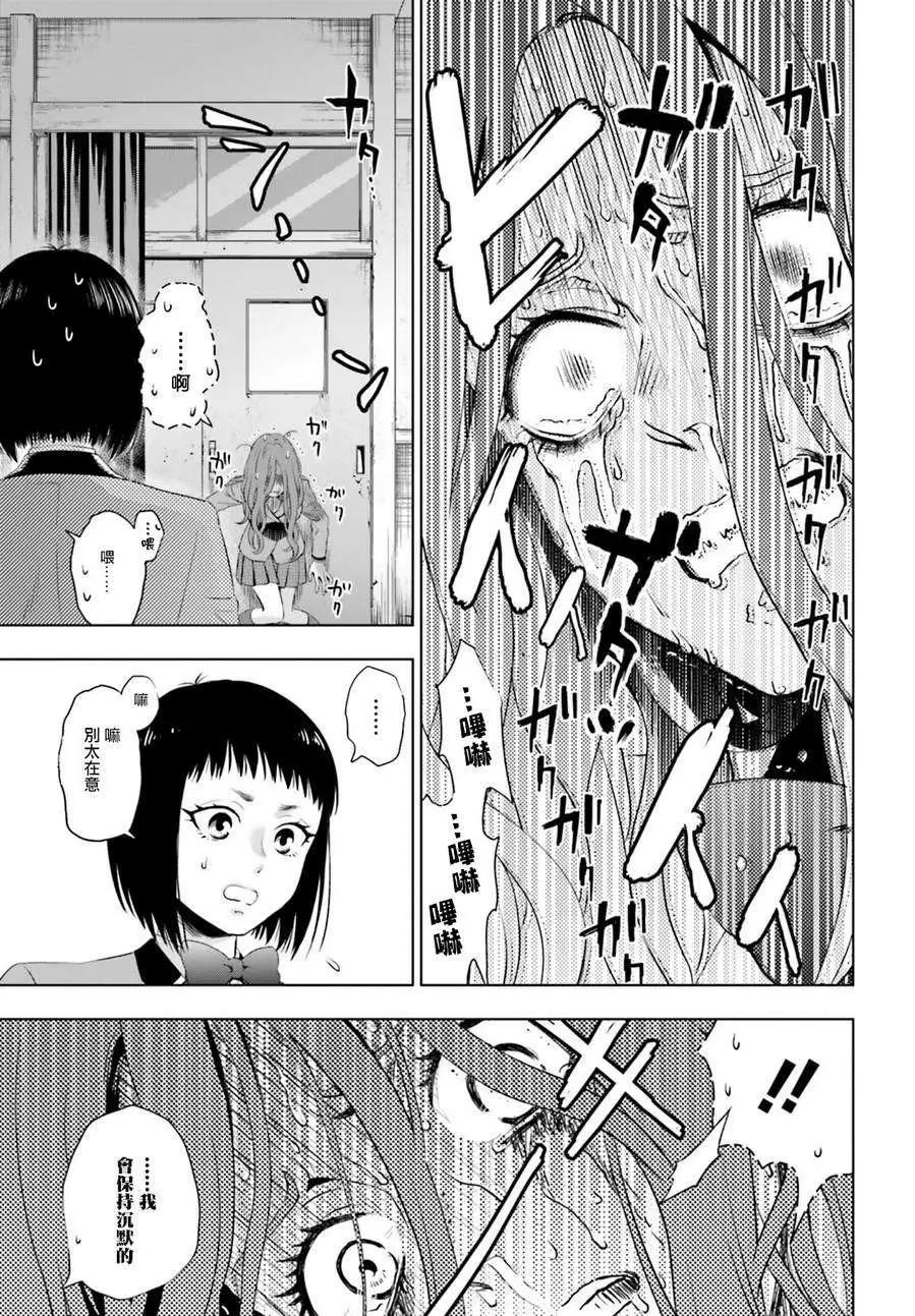 第04回中篇2