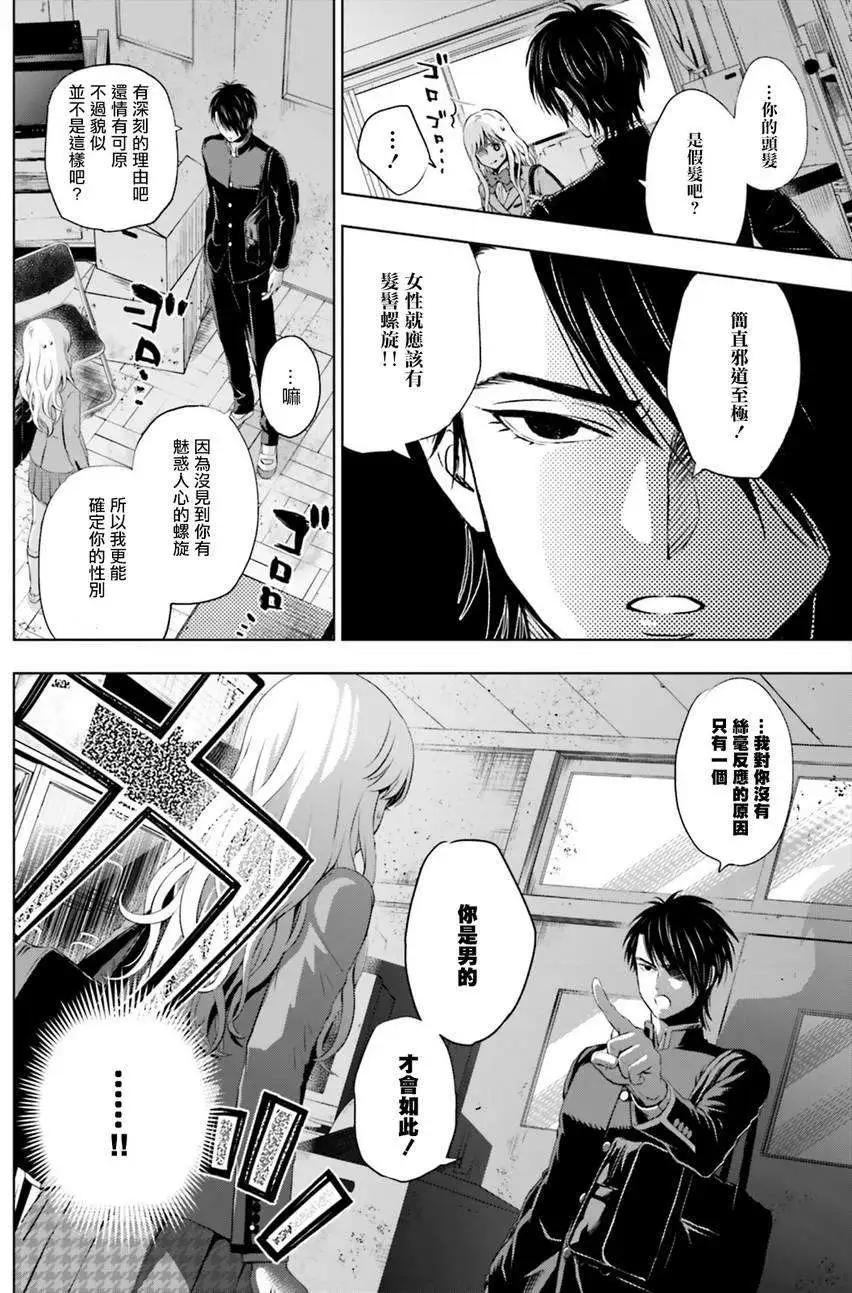 第04回中篇5