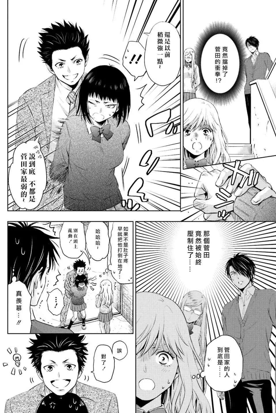 第06回前篇10