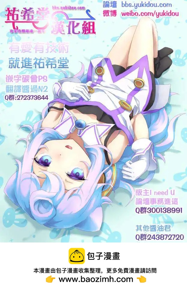 第06回前篇14