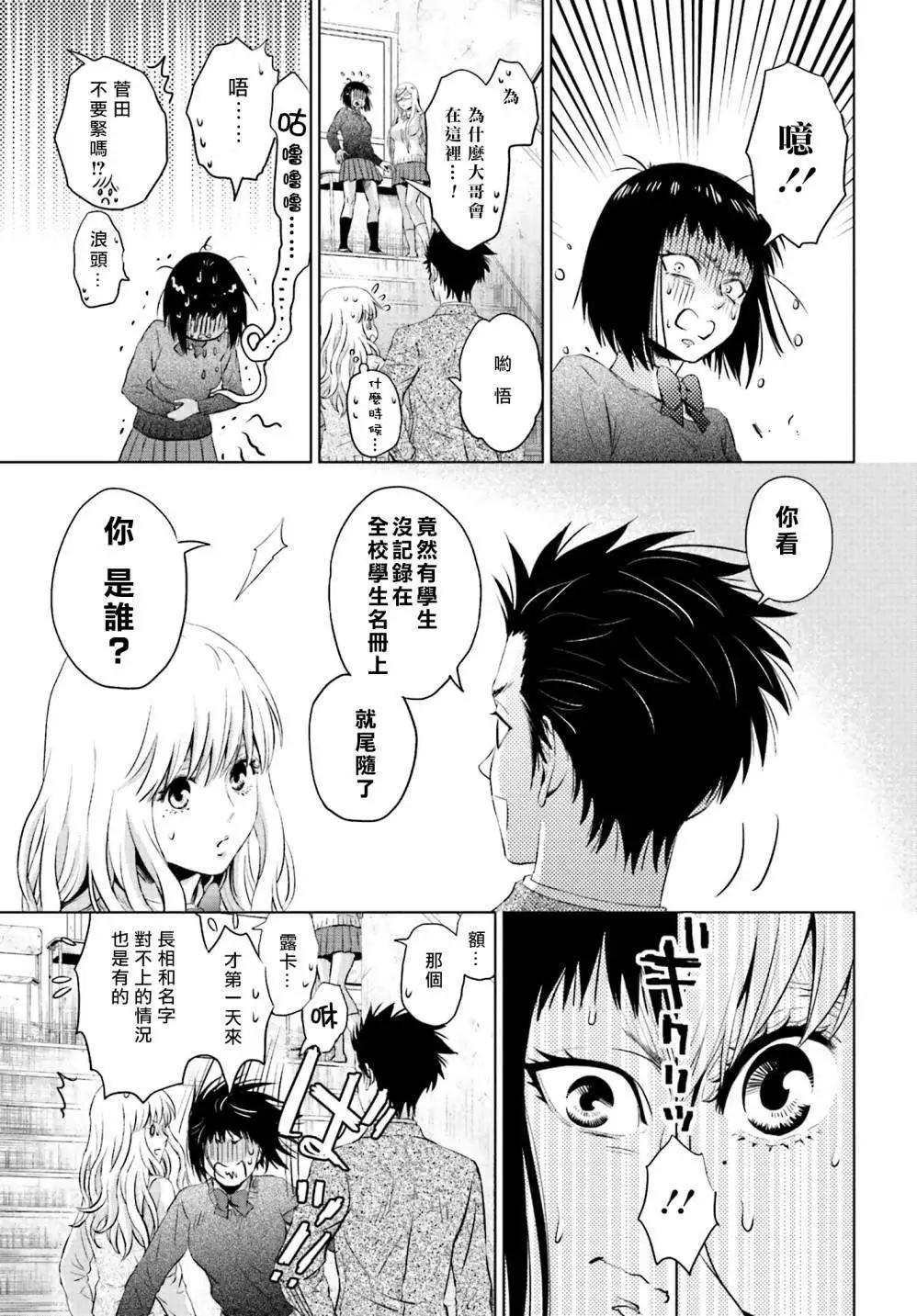 第06回前篇7