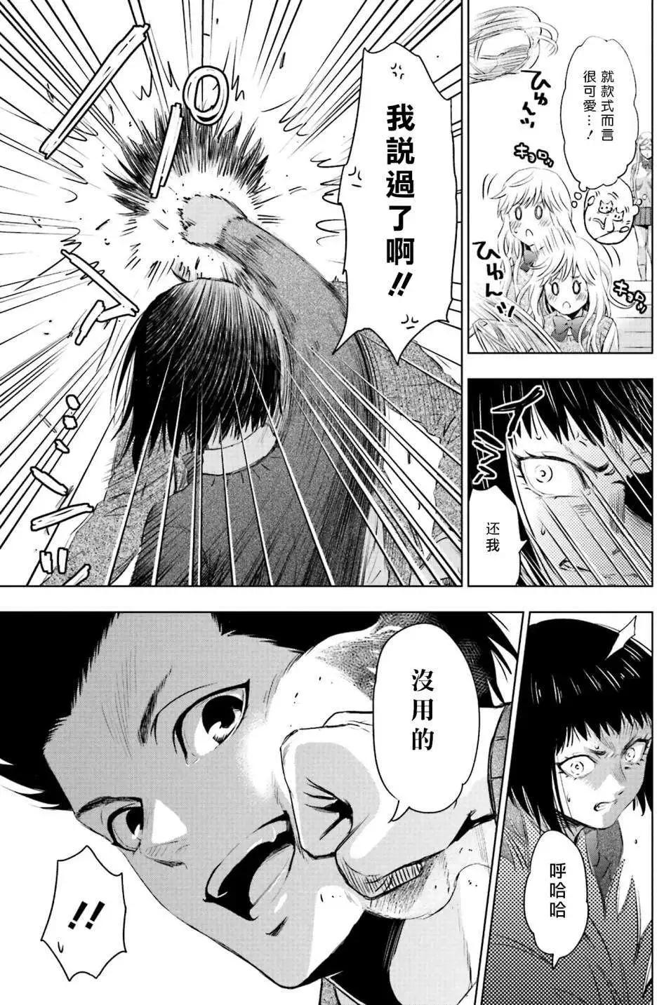 第06回前篇9