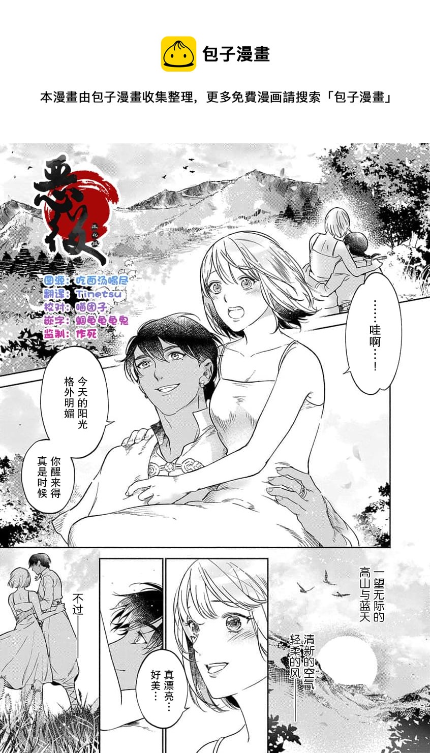 第2话0