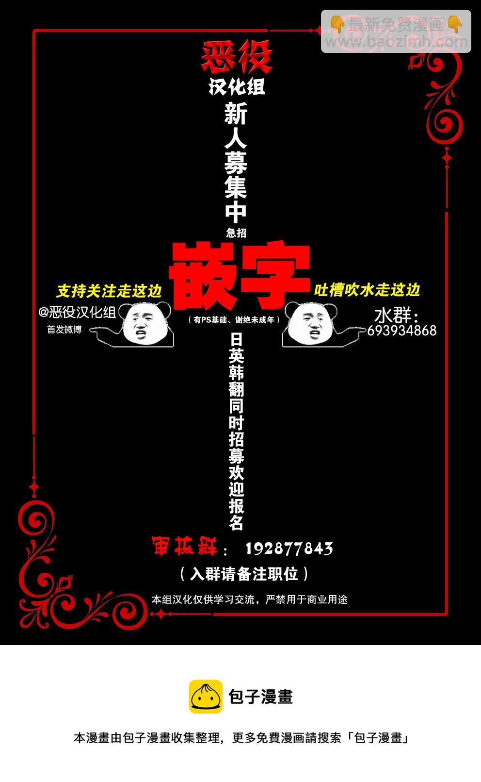 第2话27