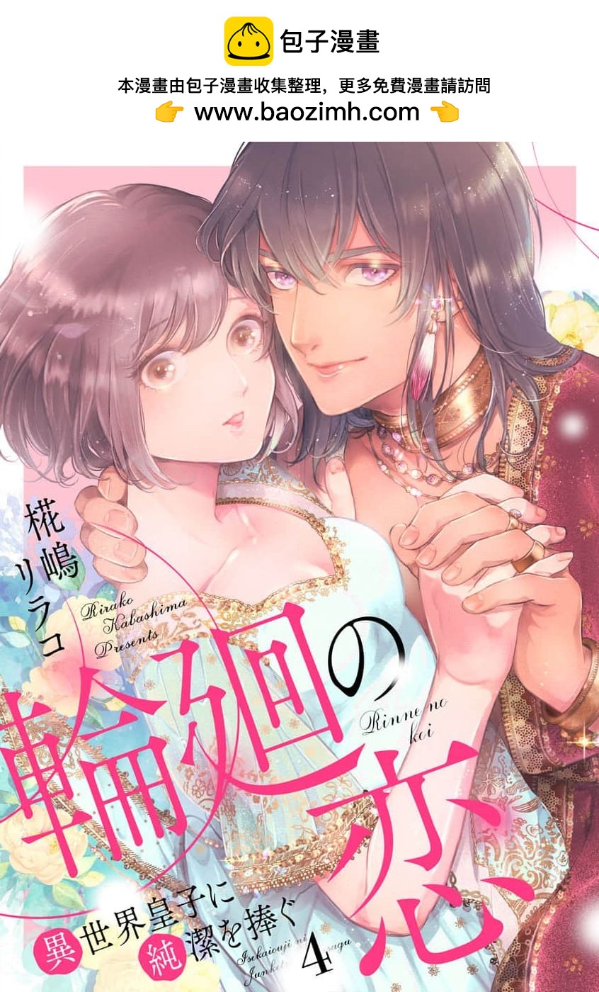 第4话0